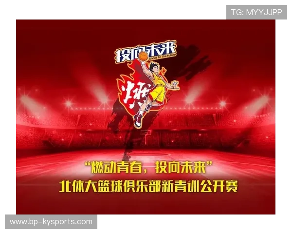 篮球联赛完善俱乐部青训投资的绩效考核与公开机制，篮球俱乐部运营方案